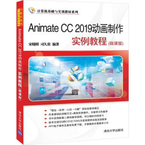 Animate CC 2019�Ӯ����������̳̣�΢�n�棩