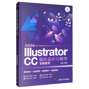 Adobe Illustrator CC�D���OӋ�c���������̳�