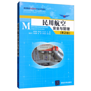 ���ú��հ�ȫ�c����(��2��)