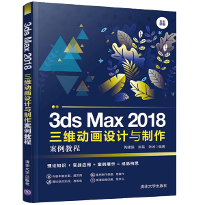 3ds Max 2018���S��(d��ng)���O(sh��)Ӌ(j��)�c���������̳�