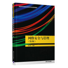 �W(w��ng)�j(lu��)��ȫ�c��������2�棩