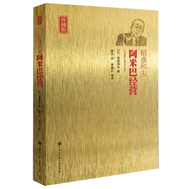 ���װͽ�(j��ng)�I �ڶ��棨���Ҿ��b��ذ����M�[��ʢ60�꽛(j��ng)�I�ǻۣ�