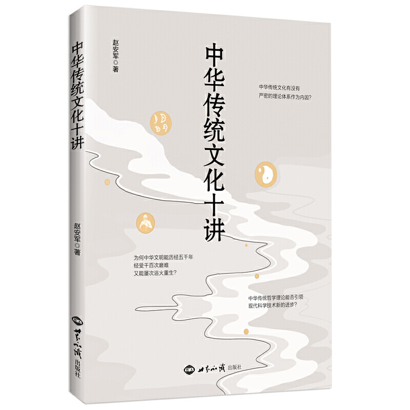 ���A���y(t��ng)�Ļ�ʮ�v