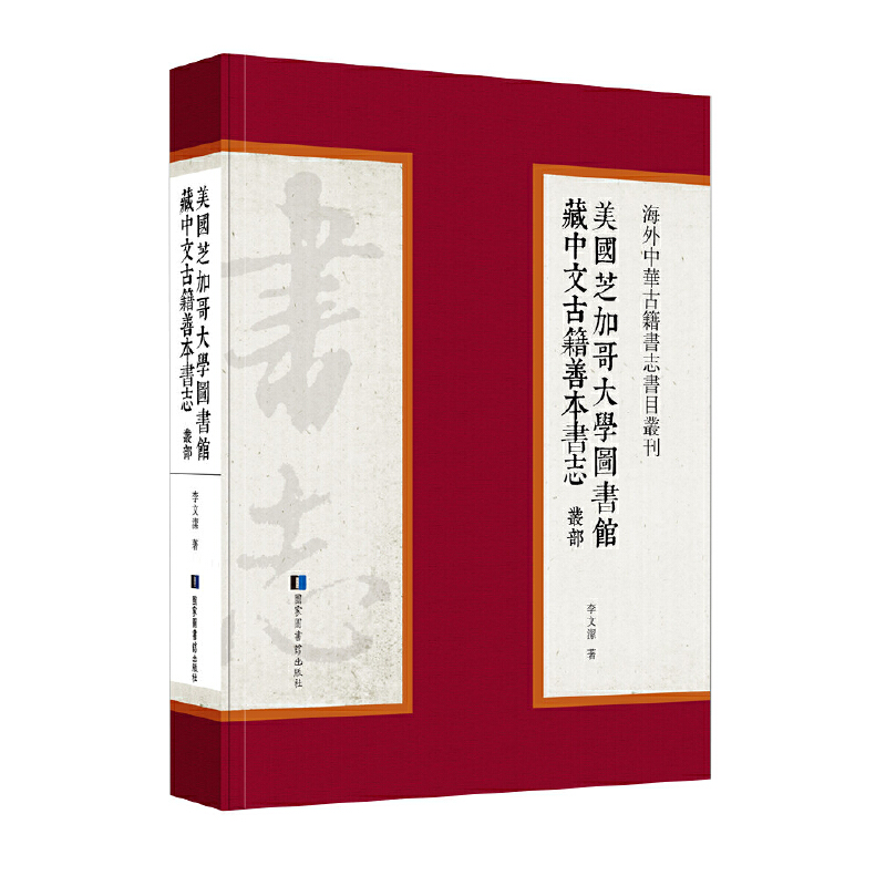 ����֥�Ӹ��W(xu��)�D���^�����Ĺż��Ʊ���־������