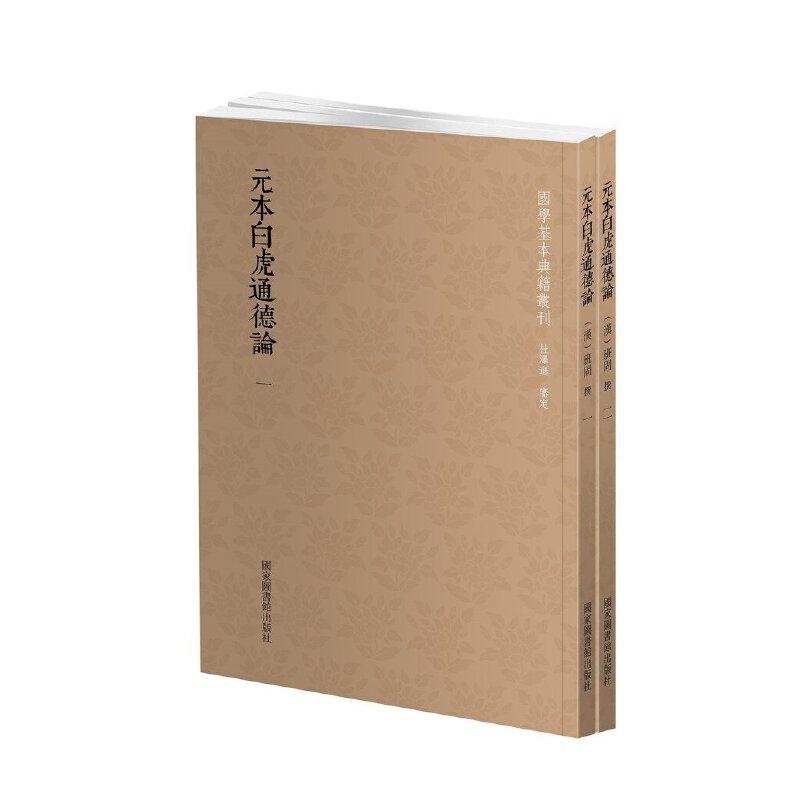 ��(gu��)�W(xu��)�����伮������Ԫ���׻�ͨ��Փ��ȫ����(c��)��