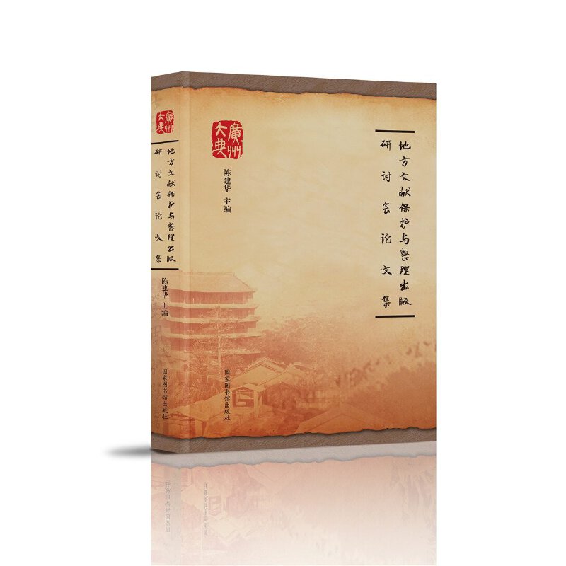 �ط��īI���o�c����������ӑ��Փ�ļ�