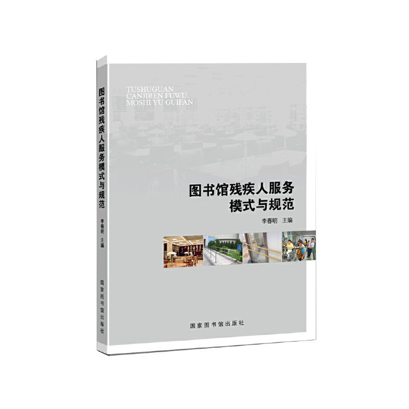 �D���^�����˷���(w��)ģʽ�cҎ(gu��)��