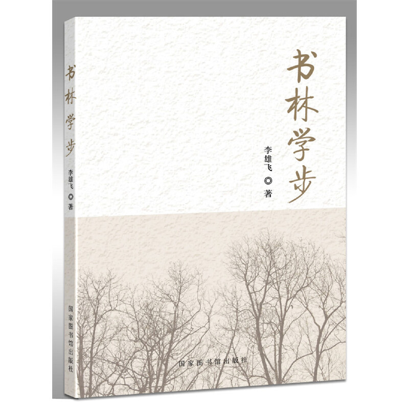 ��(sh��)�֌W(xu��)��