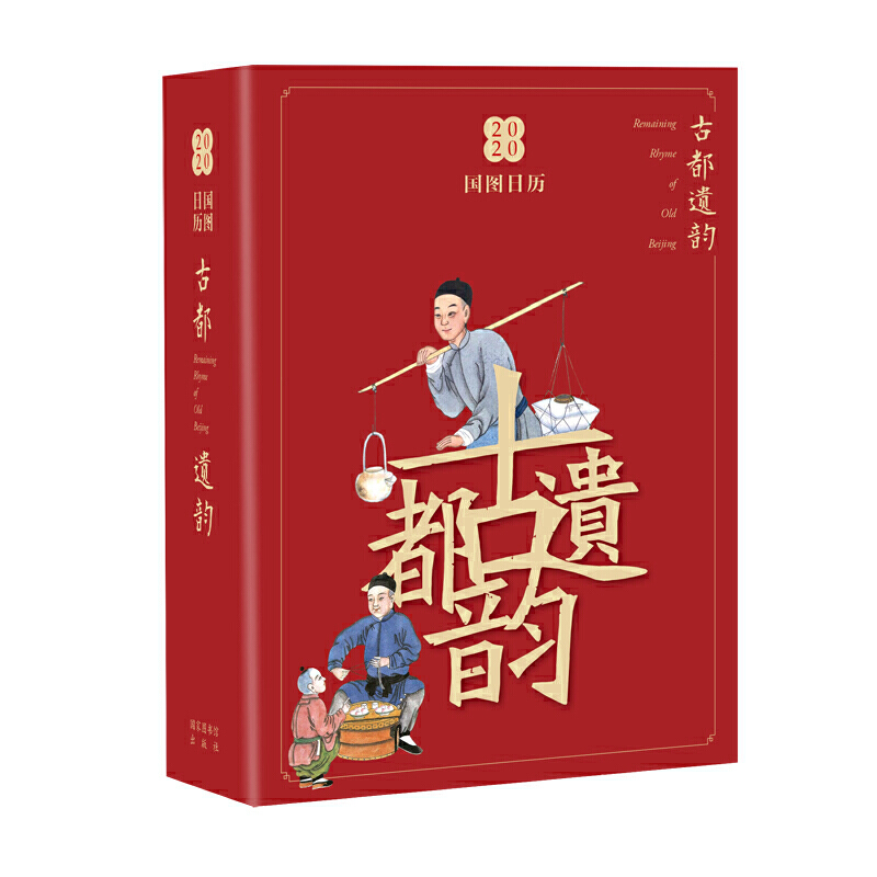 ���D�՚v��2020���Ŷ��z�