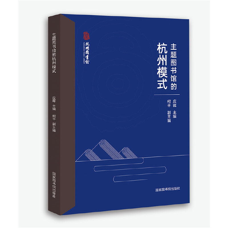 ���}�D���^�ĺ���ģʽ