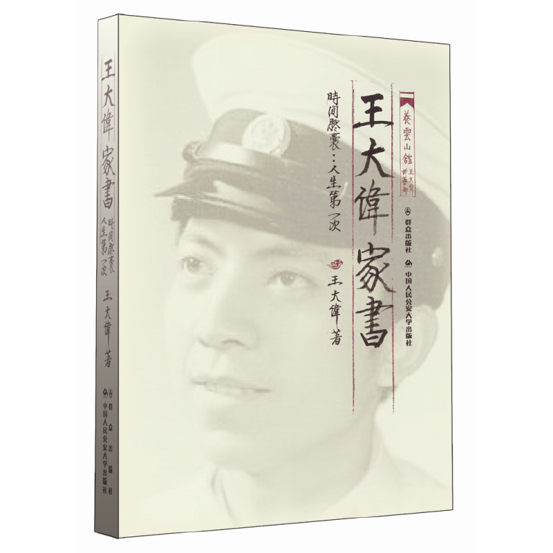 ���󂥼ҕ������r�g�z�ң�������һ��