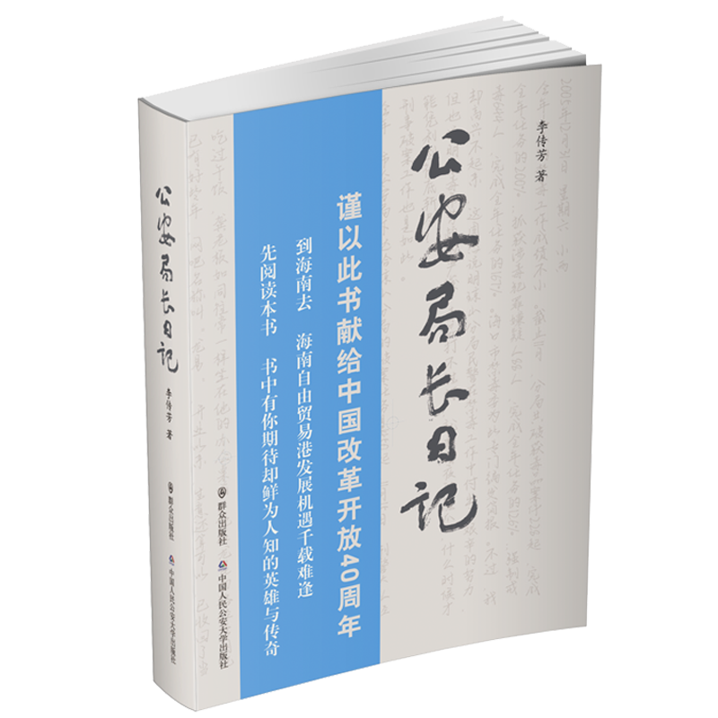 �������L��ӛ