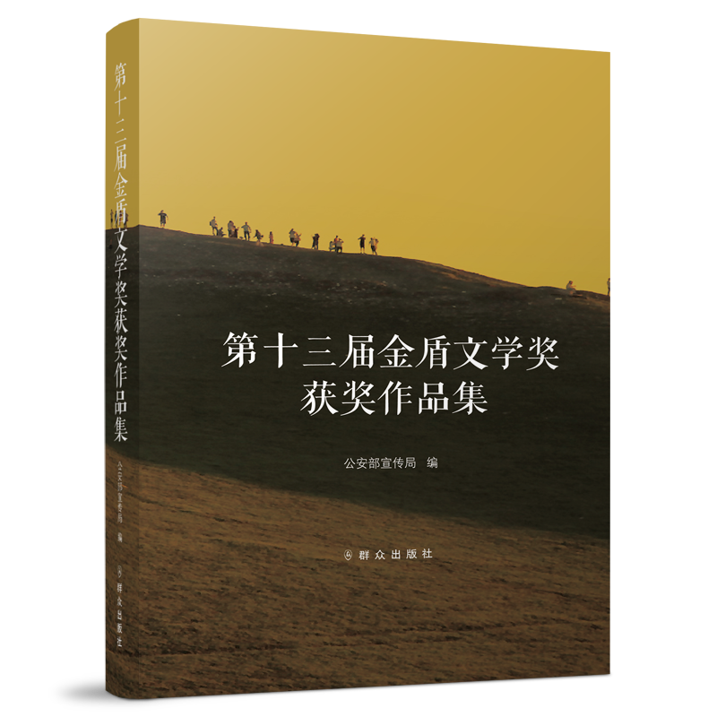 ��ʮ���ý���ČW(xu��)��(ji��ng)�@��(ji��ng)��Ʒ��