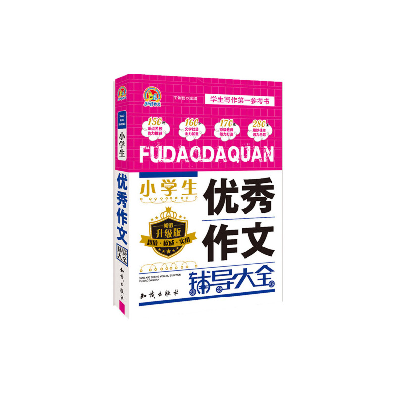 С�W����(y��u)�������o����ȫ