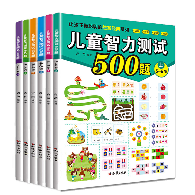 ��ͯ�����y(c��)ԇ500�}