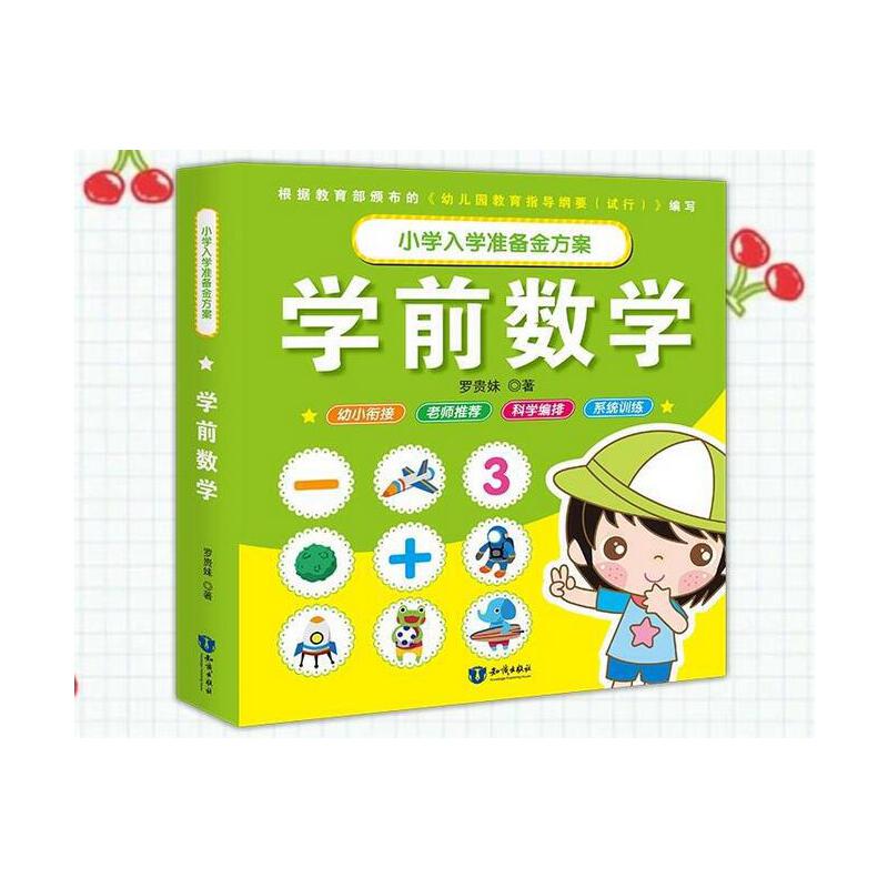 С�W��W��ԇ�ʂ�𷽰�-�Wǰ��(sh��)�W