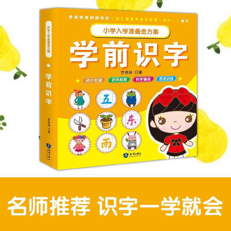 С�W(xu��)��W(xu��)��ԇ��(zh��n)��𷽰�-�W(xu��)ǰ�R(sh��)��