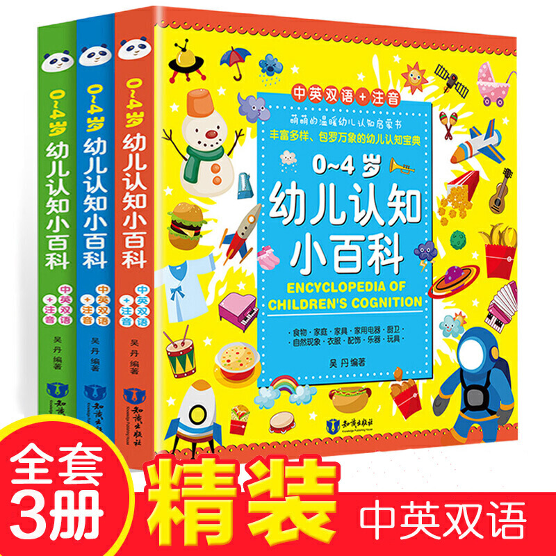 0~4�q�׃��J(r��n)֪С�ٿƣ�3��(c��)��