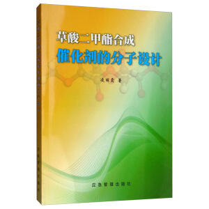 ����������ϳɴ߻����ķ����O(sh��)Ӌ(j��)