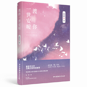 ����һ����ů