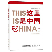 This Is China ��  �@�����Ї���(Ӣ�ģ�