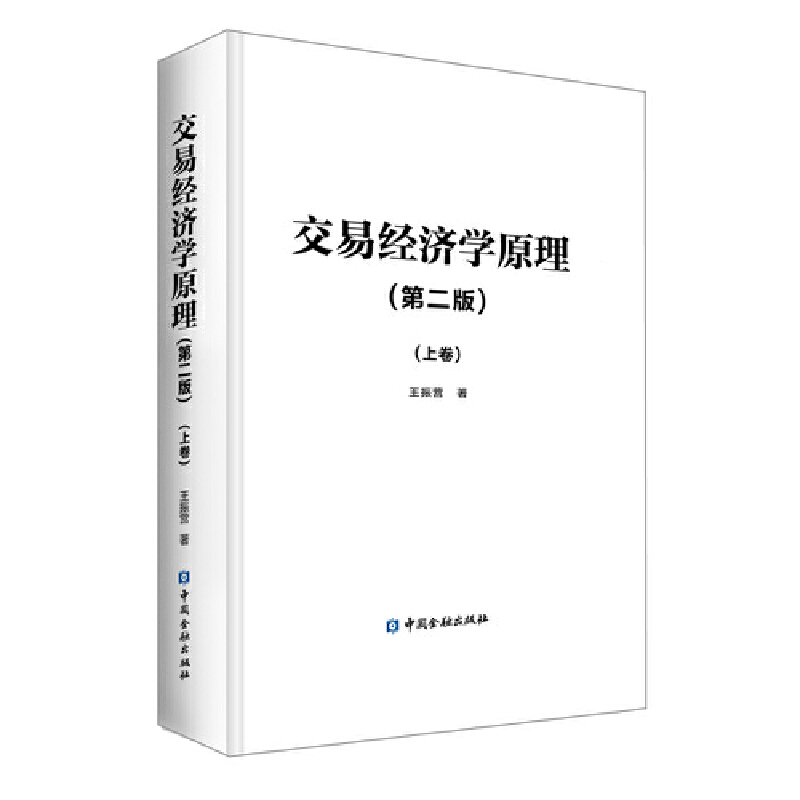 ���׽�(j��ng)��(j��)�W(xu��)ԭ�����ڶ��棩���Ͼ���