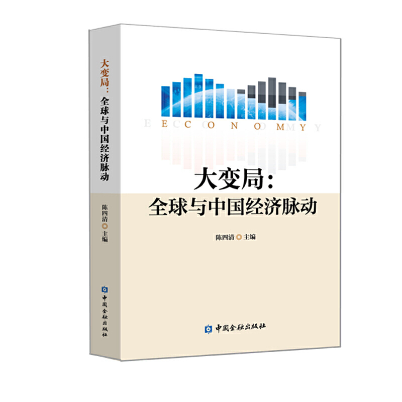 ��׃��:ȫ���c�Ї������}��