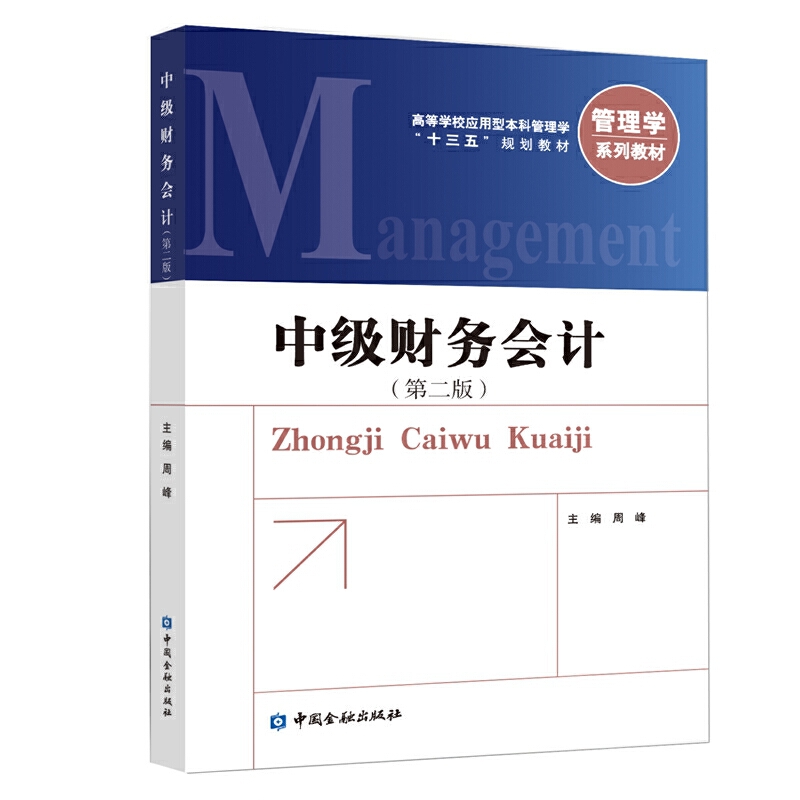 �м�ؔ��(w��)��Ӌ(�ڶ���)