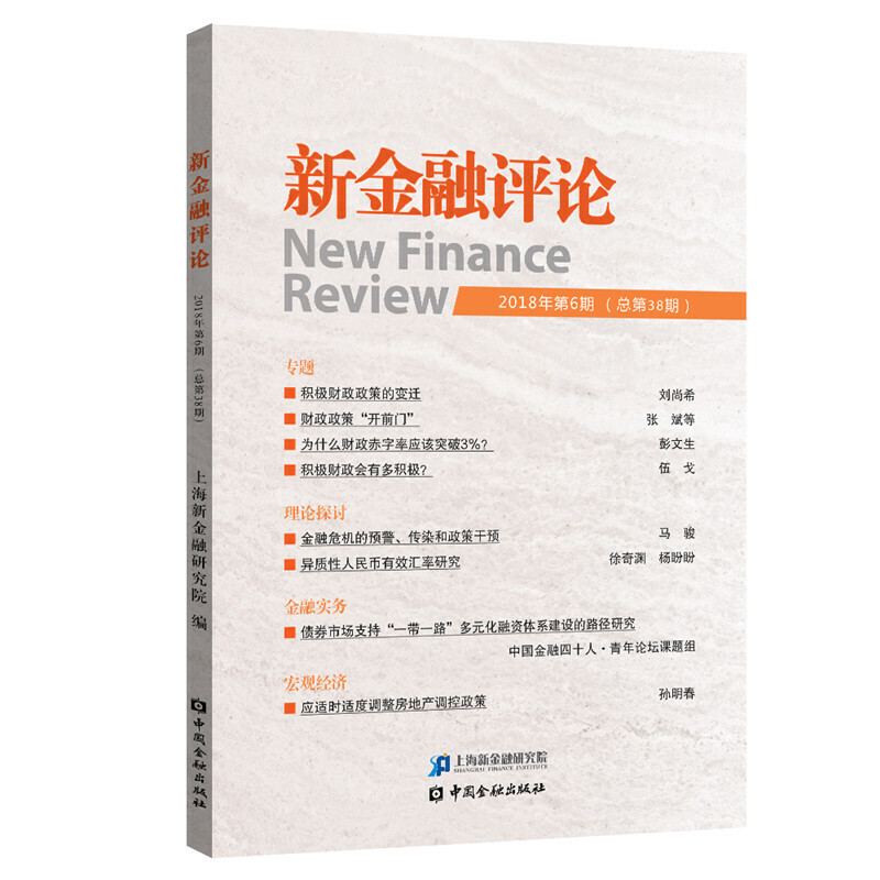 �½����uՓ(2018���6��)