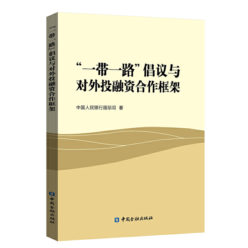 ��һ��һ·�����h�c��(du��)��Ͷ���Y�������