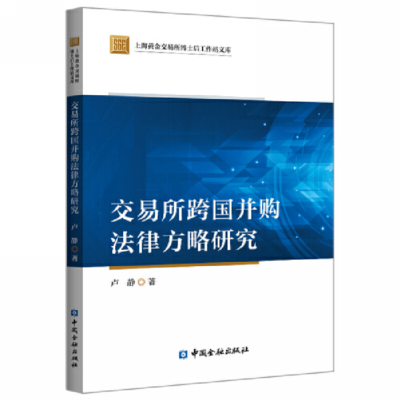 ���������(gu��)��ُ(g��u)���ɷ����о�