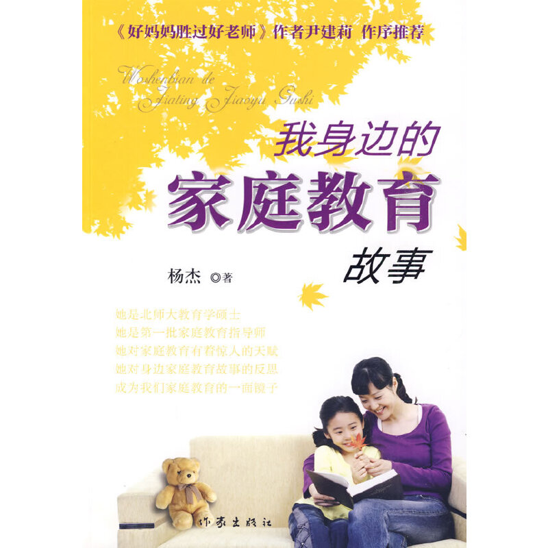 ����߅�ļ�ͥ��������