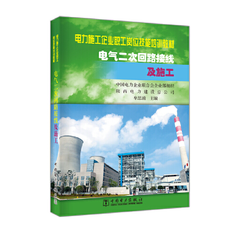 늚���λ�·�Ӿ���ʩ��