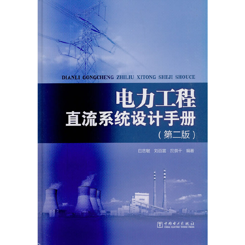 �������ֱ��ϵ�y(t��ng)�O(sh��)Ӌ(j��)�փԣ��ڶ��棩