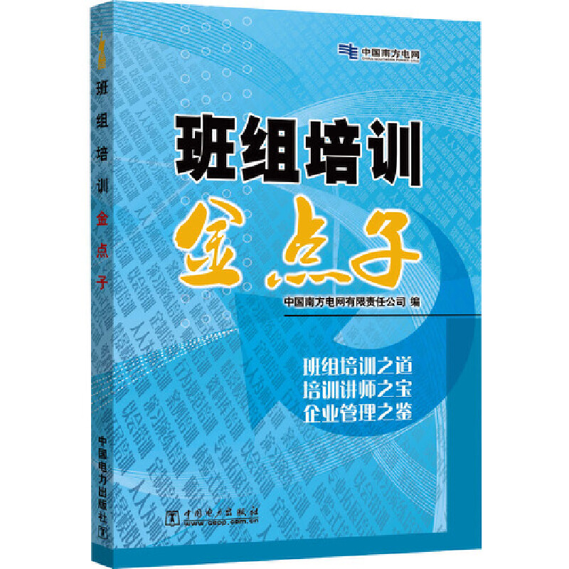 ��M��Ӗ(x��n)���c(di��n)��