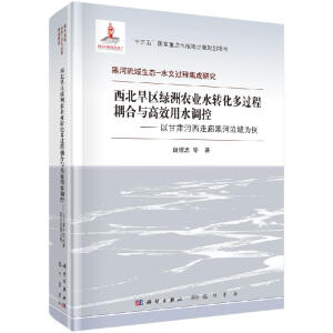 �������^(q��)�G���r�I(y��)ˮ�D�����^������c��Ч��ˮ�{��--�Ը��C�������Ⱥں��������