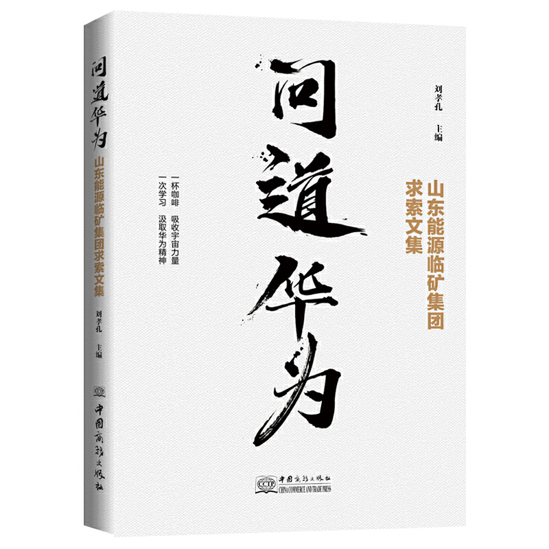 ��(w��n)���A�飺ɽ�|��Դ�R�V���F(tu��n)�����ļ�