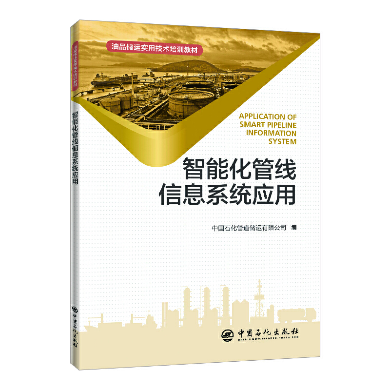 ��Ʒ��(ch��)�\(y��n)��(sh��)�ü��g(sh��)��Ӗ(x��n)�̲�--���ܻ��ܾ���Ϣϵ�y(t��ng)��(y��ng)��