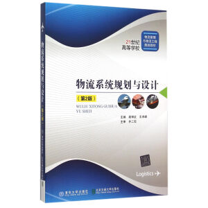 ����ϵ�y(t��ng)Ҏ(gu��)���c�O(sh��)Ӌ(j��)