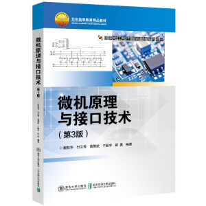 ΢�Cԭ���c�ӿڼ��g(sh��)����3�棩