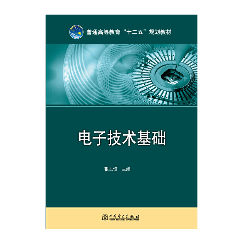 ��ͨ�ߵȽ�����ʮ���塱Ҏ(gu��)���̲� ��Ӽ��g(sh��)���A(ch��)