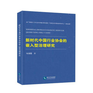 �r���҇��ИI(y��)�f(xi��)����Ƕ���������о�