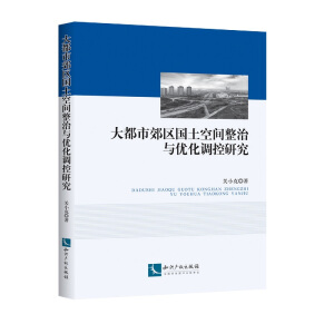 ���н��^(q��)�������g�����c��(y��u)���{(di��o)���о�