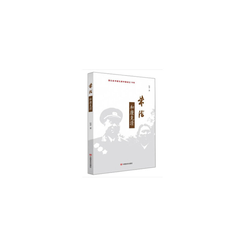 ��ºͿ����壨ʮ�Ō�����ȫ���I�Y��Ʒ�����M�й��ܳ����I(l��ng)��(d��o)�ˡ��_����܊��µĕr��������������|(zh��)���ؑ�Đ��飬��