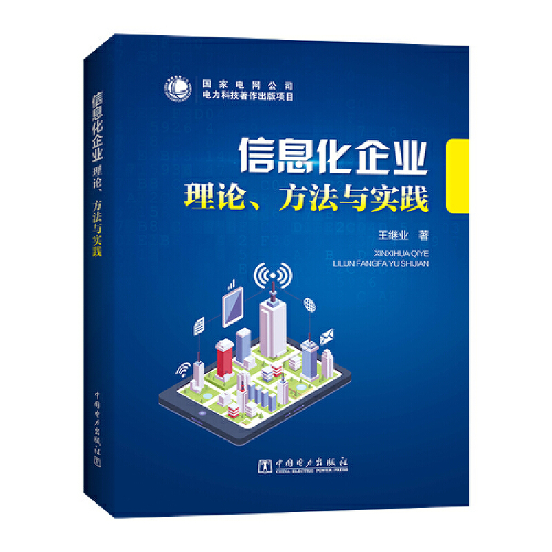 ��Ϣ����I(y��)��Փ�������c���`