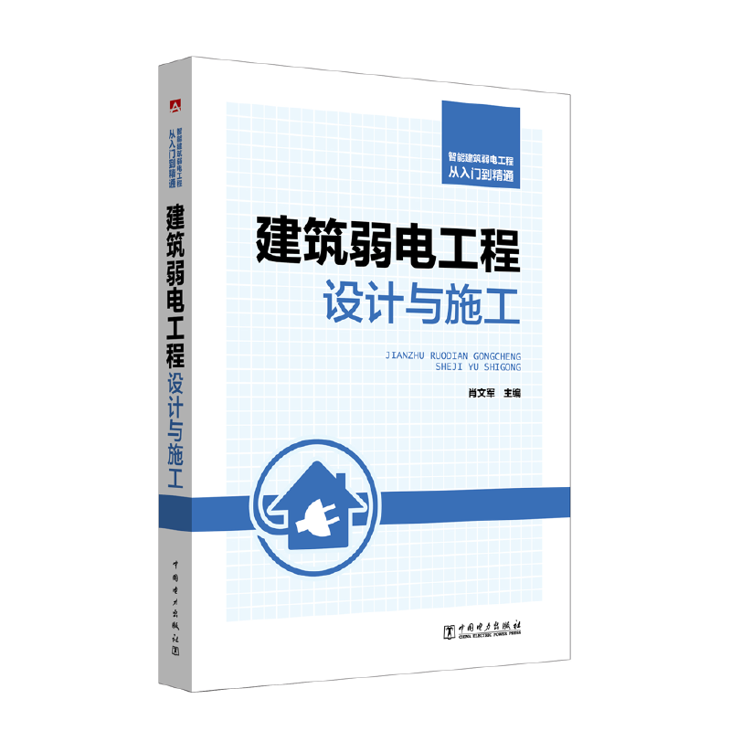 ���ܽ�����늹��̏����T����ͨ ������늹����OӋ�cʩ��