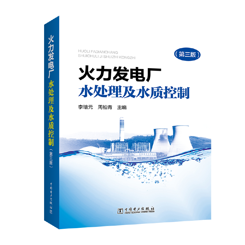 �����l(f��)늏Sˮ̎����ˮ�|(zh��)���ƣ������棩