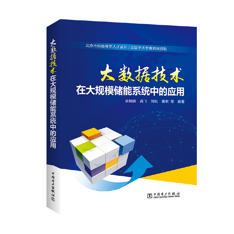 ��(sh��)��(j��)���g(sh��)�ڴ�Ҏ(gu��)ģ��(ch��)��ϵ�y(t��ng)�еđ�(y��ng)��