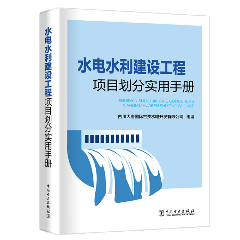 ˮ�ˮ�����O(sh��)�����(xi��ng)Ŀ���֌�(sh��)���փ�(c��)