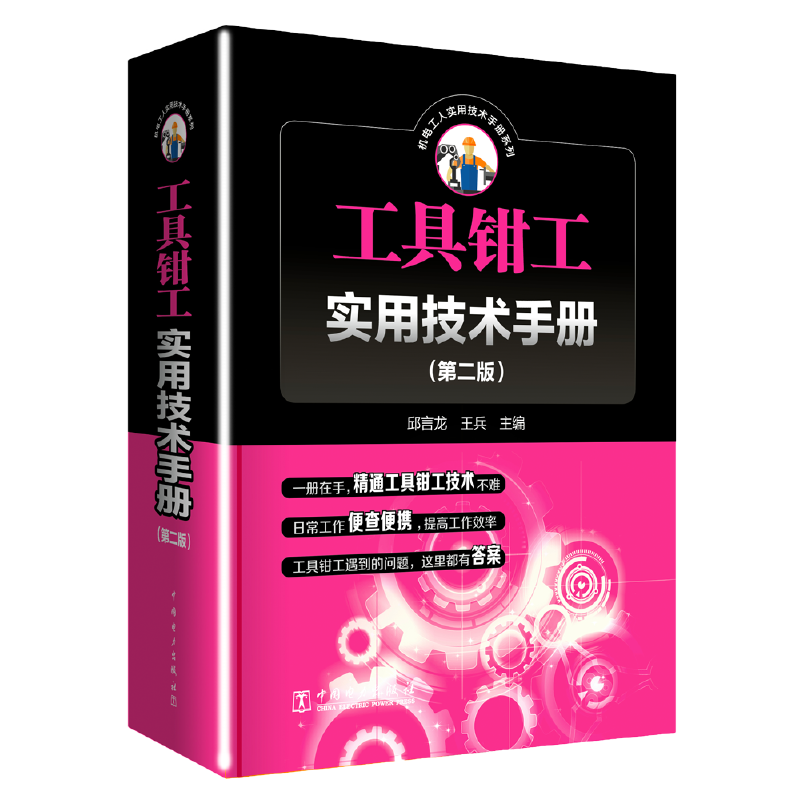 �����Q�����ü��g�փԣ��ڶ��棩